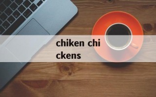 chiken chickens