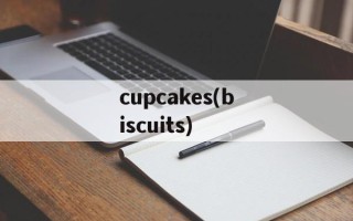 cupcakes(biscuits)