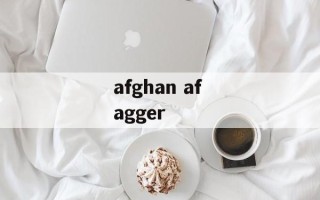 afghan af agger